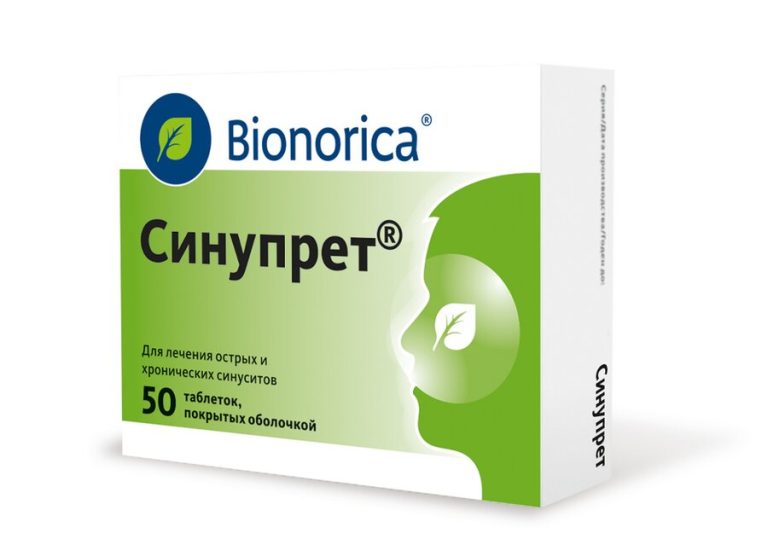 Синупрет таб. п/о №50