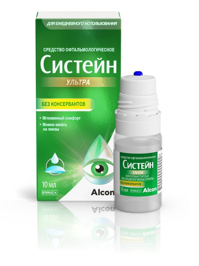 Систейн Ультра капли глазные б/консервантов 10мл