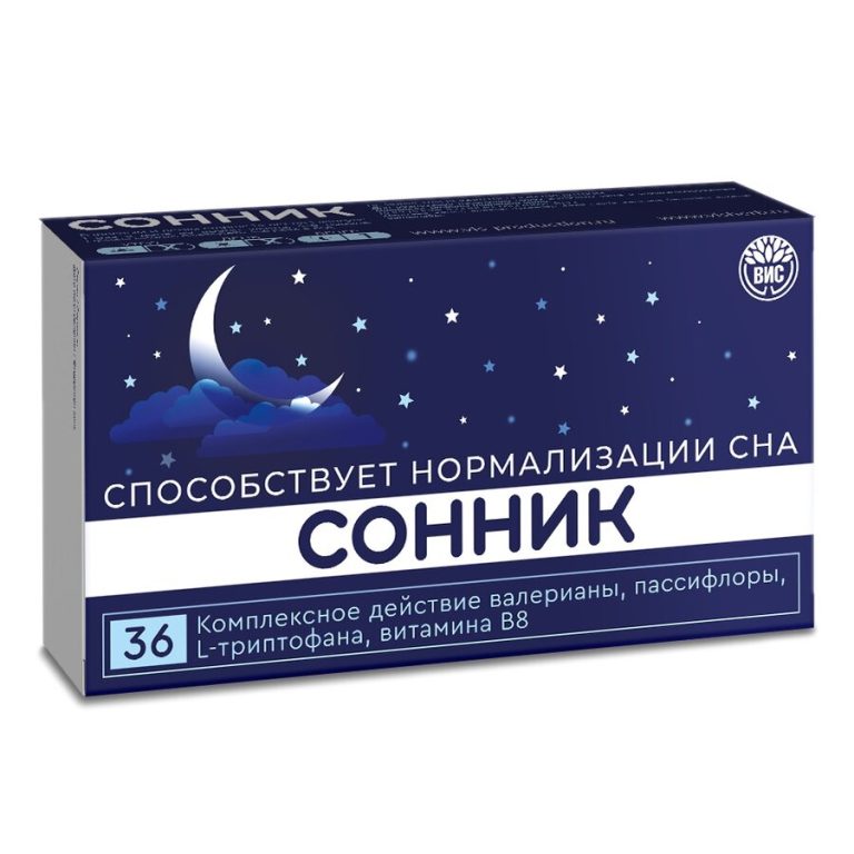 Сонник капс. №36