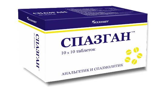 Спазган таб. №100