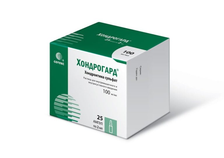 Хондрогард р-р в/м 100мг/мл 2мл №25