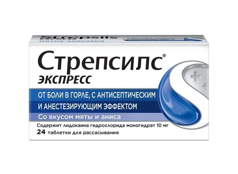 Стрепсилс Экспресс таб. д/рассас. №24