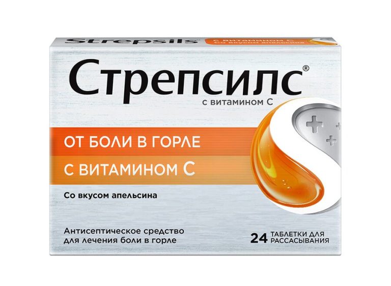 Стрепсилс таб. д/рассас. Апельсин/ВитаминС №24
