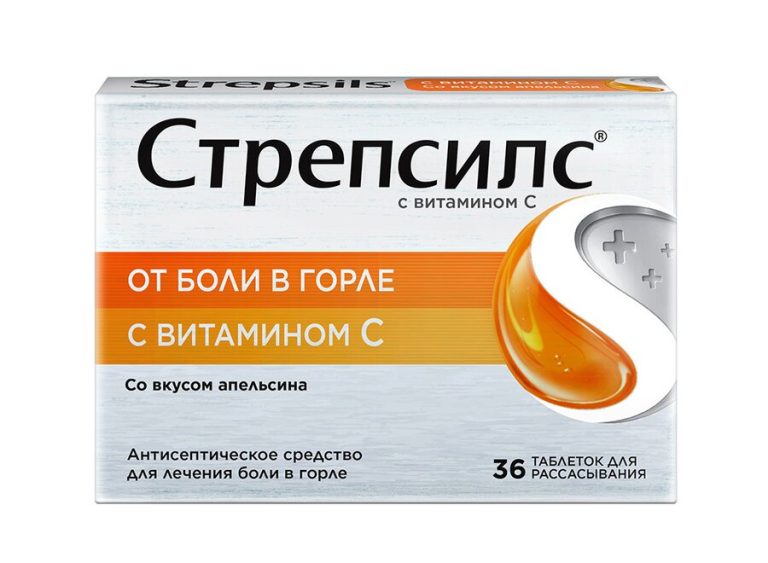 Стрепсилс таб. д/рассас. Апельсин/ВитаминС №36
