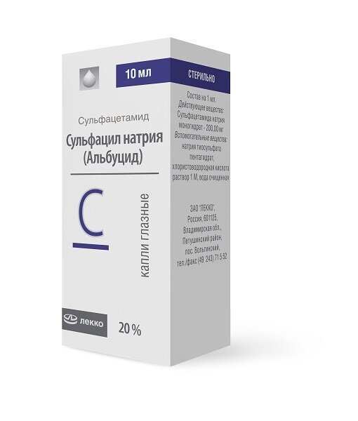 Сульфацил натрия (Альбуцид) капли гл. 20% 10мл