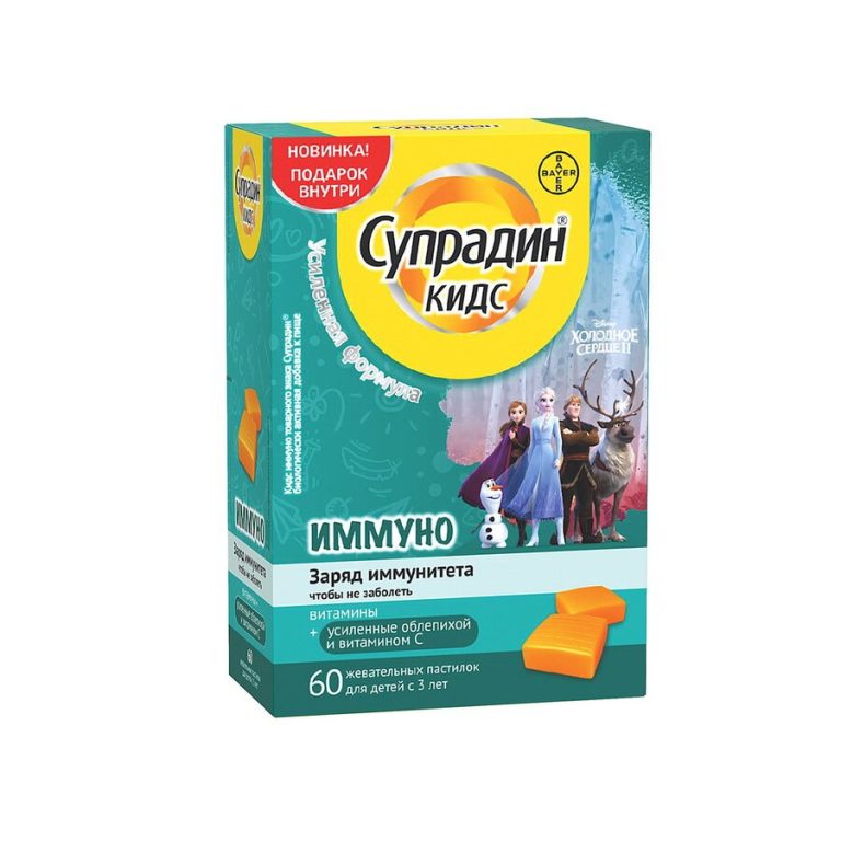 Супрадин Кидс Иммуно паст.жев. №60