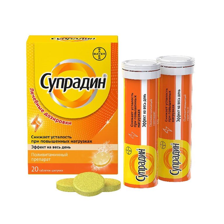 Супрадин таб. шипучие №20