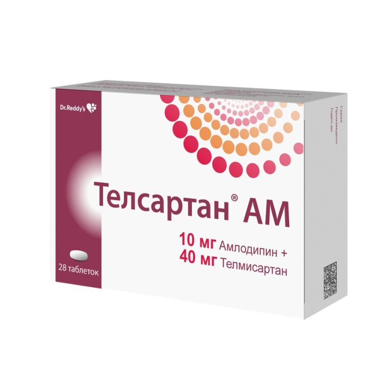 Телсартан АМ таб. 40+10мг №28