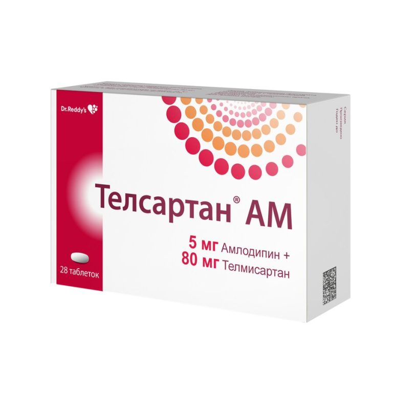 Телсартан АМ таб. 80+5мг №28