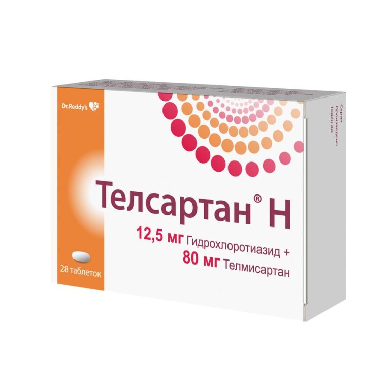 Телсартан Н таб. 80+12,5мг №28