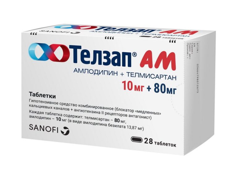 Телзап АМ таб. 10мг+80мг №28
