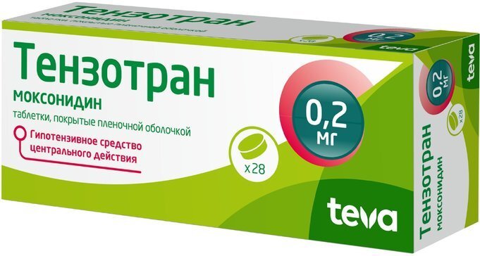 Тензотран таб. п/о 0,2мг №28