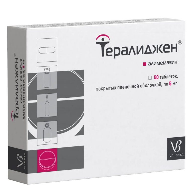 Тералиджен таб. п/п/о 5мг №50