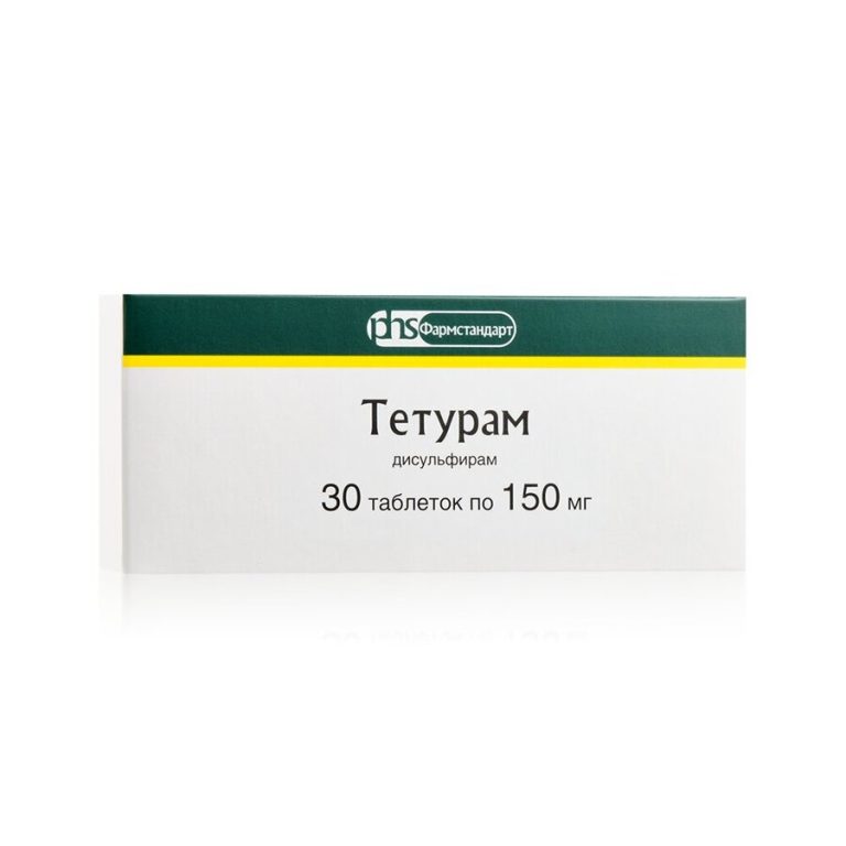 Тетурам таб. 150мг №30