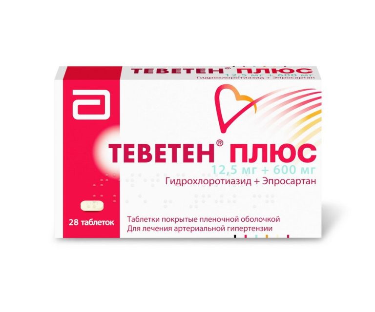 Теветен Плюс таб. п.п.о. 600+12,5мг №28