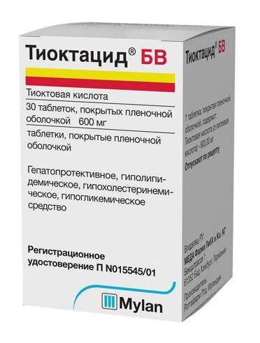 Тиоктацид БВ таб. п/о 600мг №30