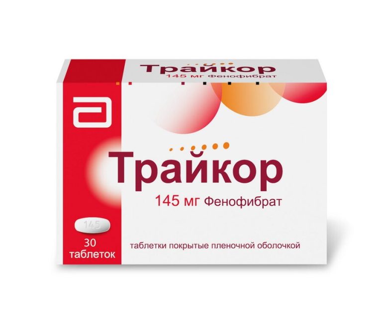 Трайкор таб. п/о 145мг №30