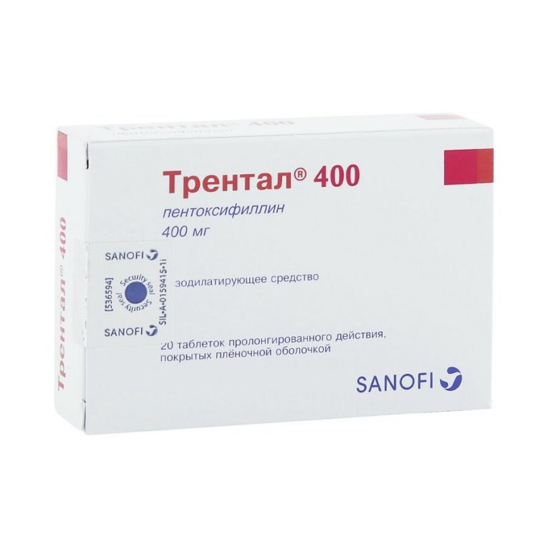 Трентал таб. п/о 400мг №20