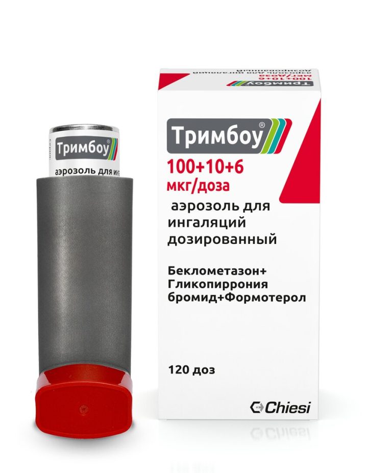 Тримбоу аэроз. д/инг дозир. 120доз