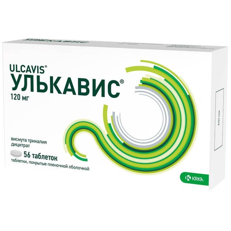 Улькавис таб. п/о 120мг №56