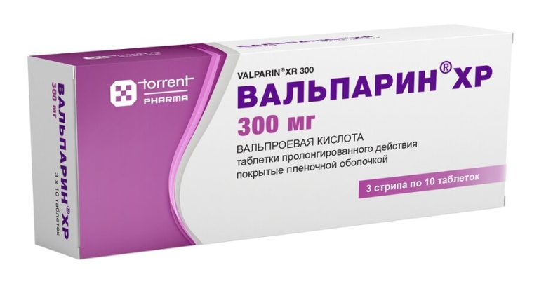Вальпарин ХР таб.п/о пролонг. 300мг №30