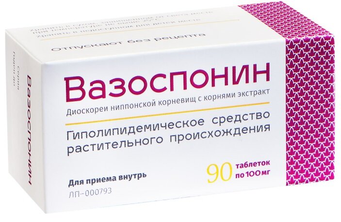 Вазоспонин таб. 100мг №90