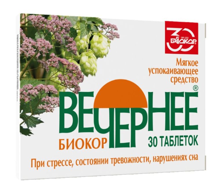 Вечернее Биокор таб. №30
