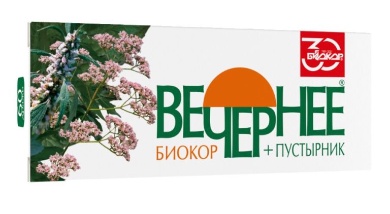 Вечернее плюс (Валериана+Пустырник) др. 160мг №60