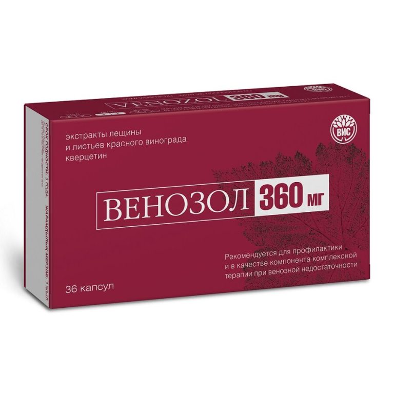 Венозол капс. 360мг №36