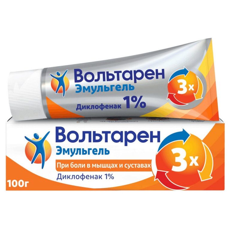 Вольтарен Эмульгель гель 1% 100г