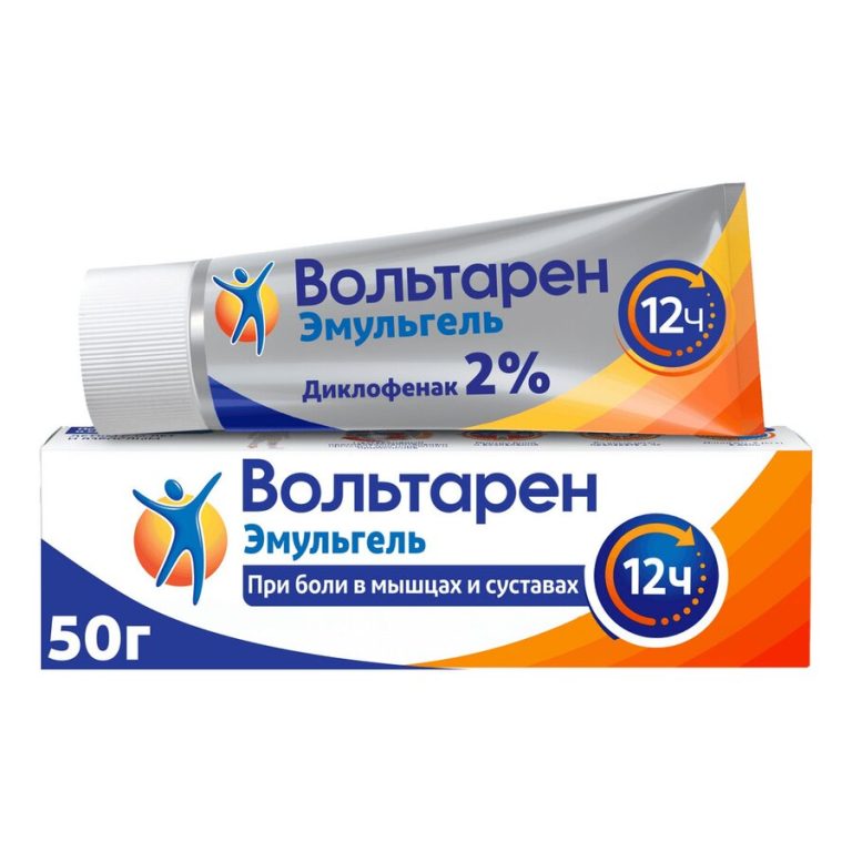 Вольтарен Эмульгель гель 2% 50г