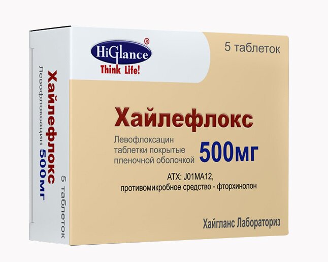 Хайлефлокс таб. п/о 500мг №5