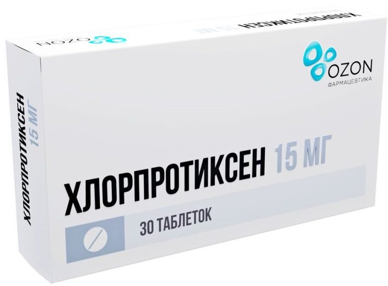 Хлорпротиксен таб. п/о 15мг №30