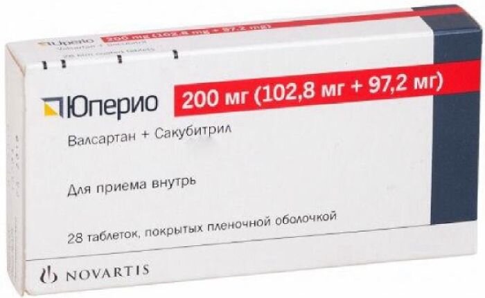Юперио таб. п/о 200мг №28