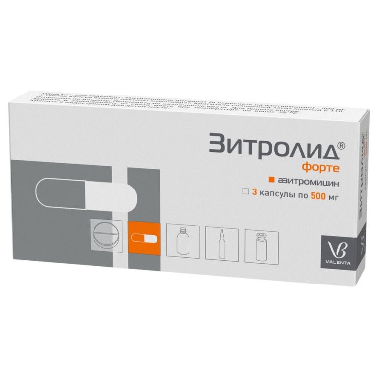 Зитролид форте капс. 500мг №3